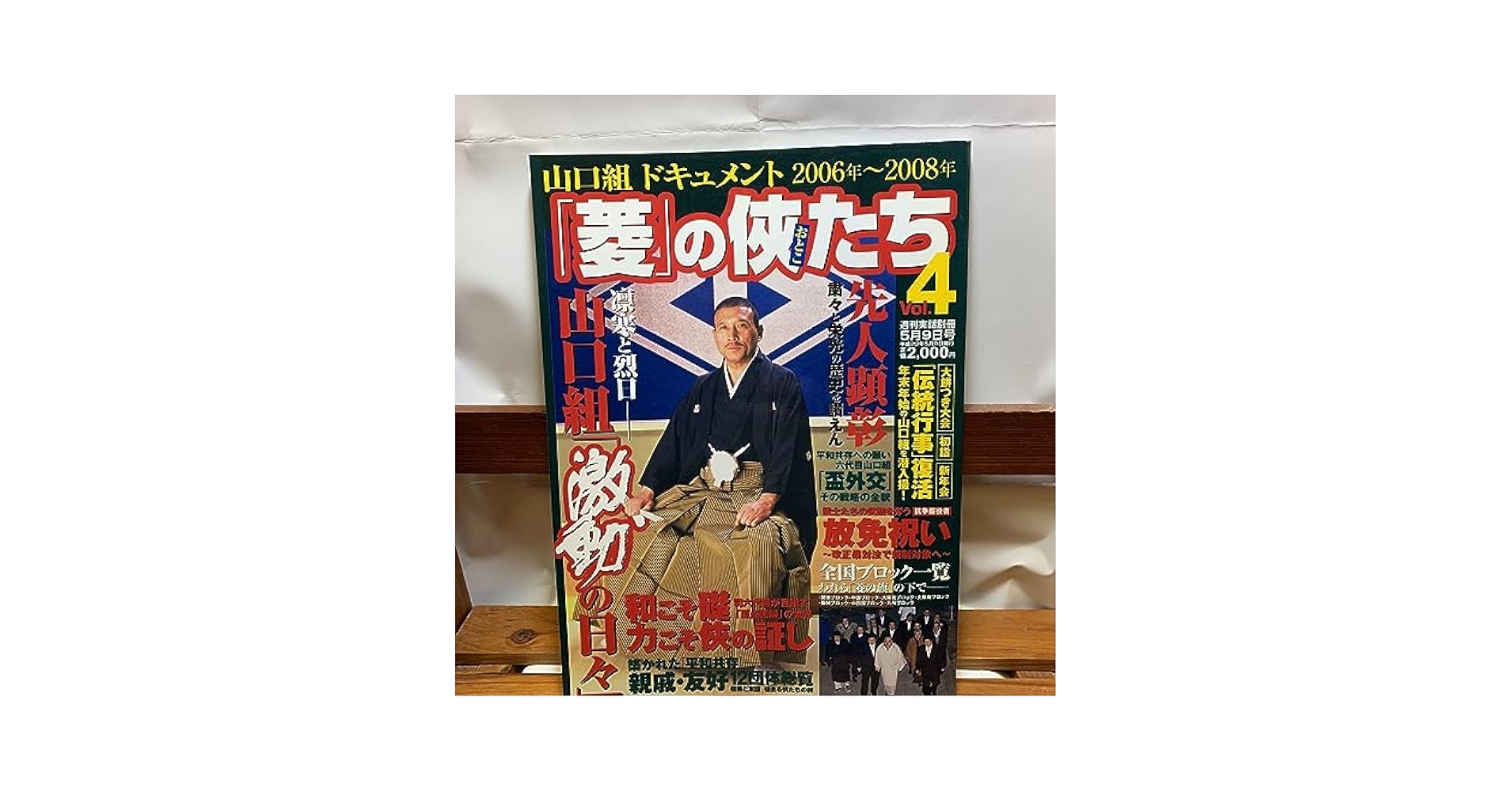 刑部人、「トラピストの丘」、希少な画集より、新品高級額・額装付 Amazon.co.jp: ドS刑事 DVD－BOX／多部未華子,大倉忠義